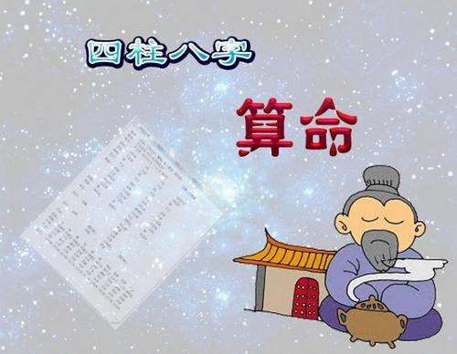 https://www.d5168.com/d/file/bazimingli/bazichaxun/2025-01-08/86a063e8aa697d9d3e90e510a4e37cd1.jpeg