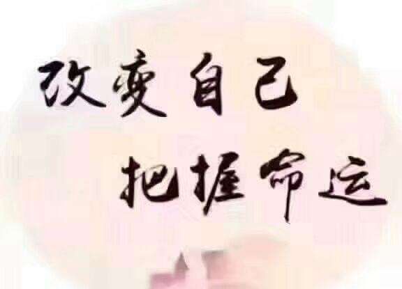 什幺是八字格局，如何查八字格局