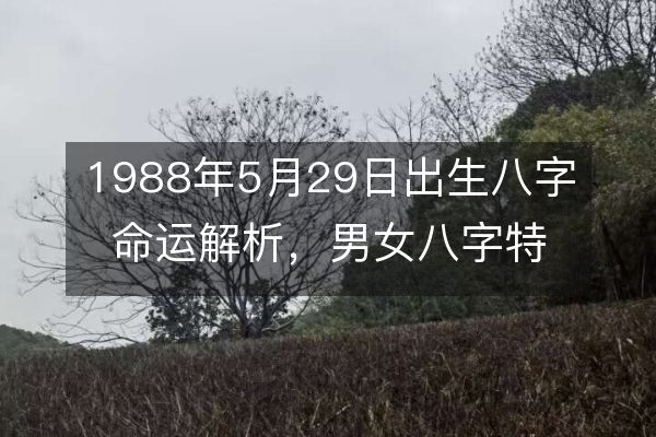 https://www.d5168.com/d/file/bazimingli/shengchenbazi/2023-11-21/b24bed0a7f643ab63eaaf06de2616e66.jpeg