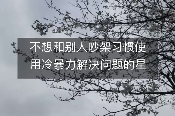 https://www.d5168.com/d/file/xz/leo/2023-04-09/dd976f3863279ee31ecb1faa2afe5360.jpeg