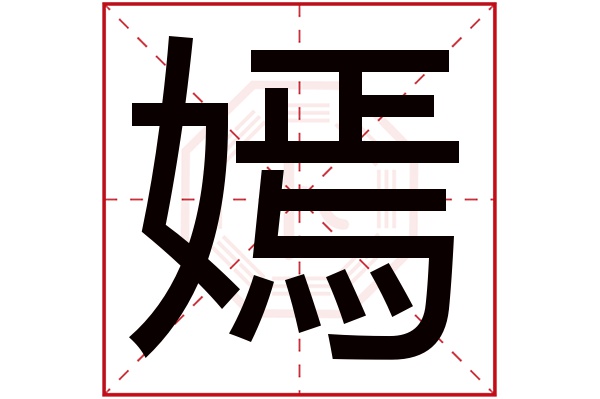 玉琦名字的寓意和含义女孩(玉琦名字的寓意和含义女孩子)